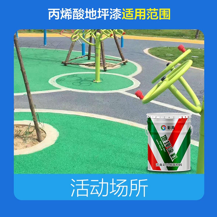 透水混凝土一方的施工價(jià)格、多少錢一方？